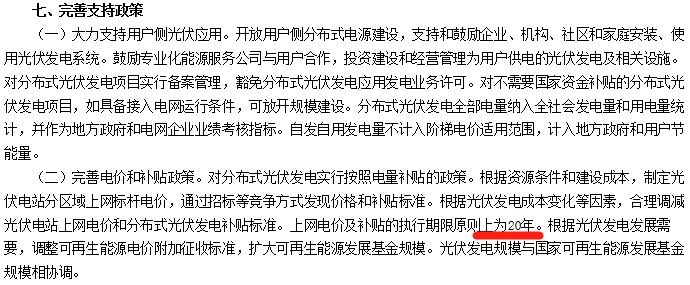 微信图片_20210520161927.png